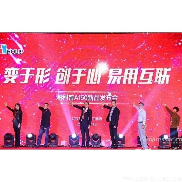 【壓縮機(jī)】2018海利普第十三屆經(jīng)銷商大會(huì)隆重召開(kāi) 行業(yè)資訊 第3張