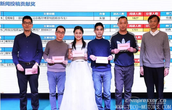 【壓縮機】大紅圍巾成標配，博萊特2018年迎新晚會召開 行業(yè)資訊 第4張
