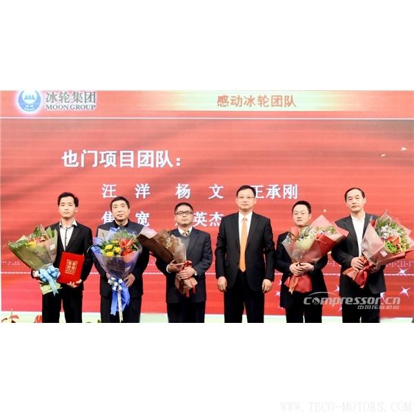 【壓縮機(jī)】冰輪集團(tuán)2018年年會(huì)隆重召開(kāi) 行業(yè)資訊 第4張