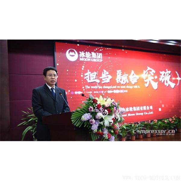 【壓縮機(jī)】冰輪集團(tuán)2018年年會(huì)隆重召開(kāi) 行業(yè)資訊 第3張