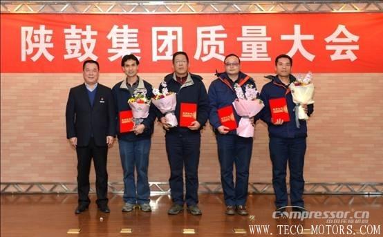 【壓縮機】以匠心打造分布式能源系統(tǒng)解決方案專家品牌——陜鼓集團召開質量大會 行業(yè)資訊 第3張