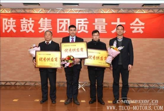 【壓縮機】以匠心打造分布式能源系統(tǒng)解決方案專家品牌——陜鼓集團召開質量大會 行業(yè)資訊 第4張