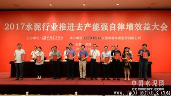 【建材】發(fā)揮行業(yè)協(xié)會(huì)作用，為水泥供給側(cè)結(jié)構(gòu)性改革保駕護(hù)航