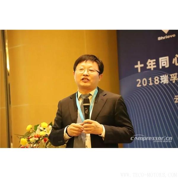 【壓縮機】“十年同心，砥礪共進” 瑞孚化工經(jīng)銷商大會圓滿召開 行業(yè)資訊 第2張