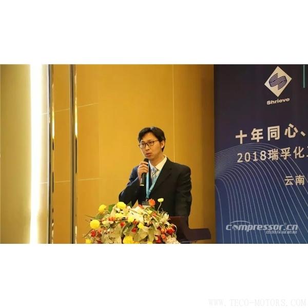 【壓縮機】“十年同心，砥礪共進” 瑞孚化工經(jīng)銷商大會圓滿召開 行業(yè)資訊 第4張
