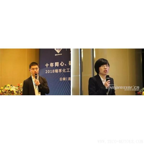 【壓縮機】“十年同心，砥礪共進” 瑞孚化工經(jīng)銷商大會圓滿召開 行業(yè)資訊 第6張