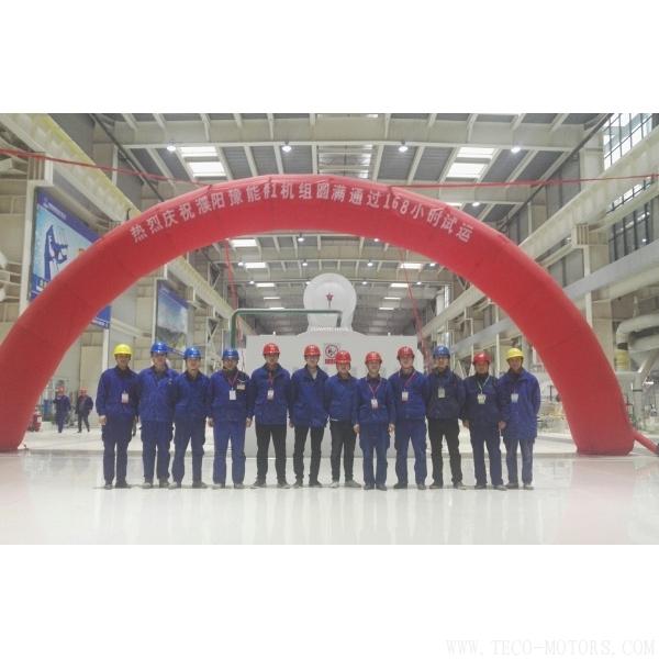 【電廠】濮陽龍豐“上大壓小”工程順利完成1號(hào)鍋爐168小時(shí)試運(yùn)行