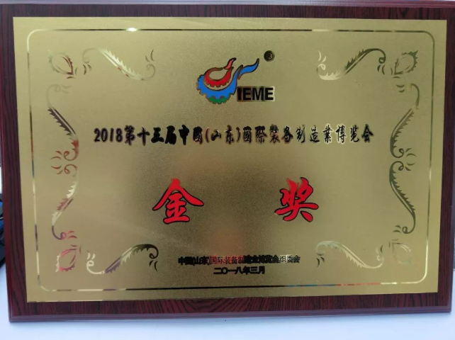 東元電機(jī)展出黑科技產(chǎn)品攜式振動診斷儀