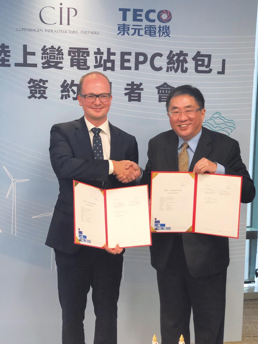 彰化彰芳、西島兩風(fēng)場陸上變電站 CIP下單東元 簽20億合約