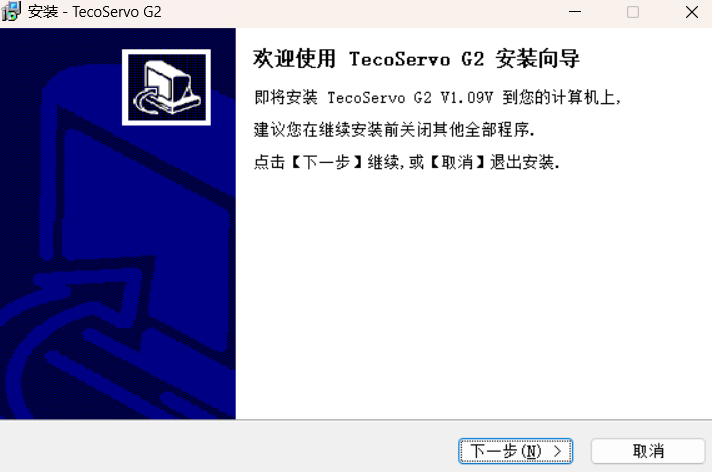 TECO東元TecoServo E2驅(qū)動器資料下載|軟件 - TECO東元電機 | 變頻器·伺服電機·減速機·電機解決方案